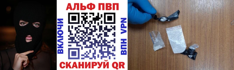 A-PVP мука  Злынка 