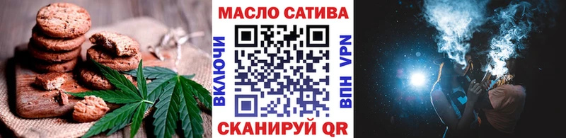 Cannafood конопля  Злынка 