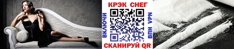 где купить наркотик  Злынка  COCAIN Fish Scale 