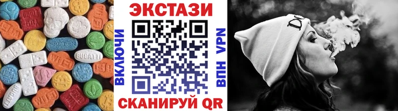 даркнет сайт Злынка Экстази Дубай