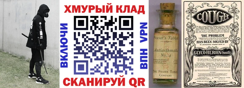 МЕГА ссылка Злынка ГЕРОИН афганец