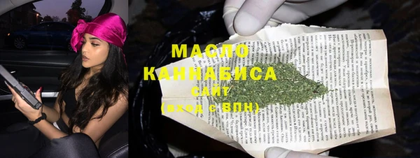 гашишное масло Вязьма