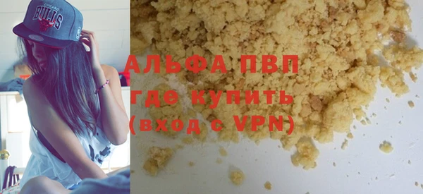 дживик Володарск