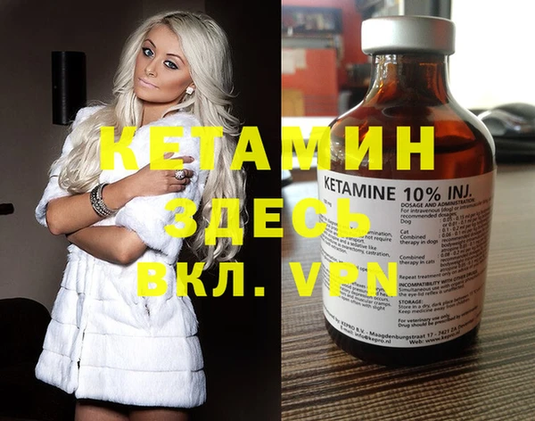 альфа пвп Вязники