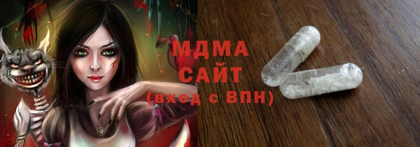 дживик Володарск