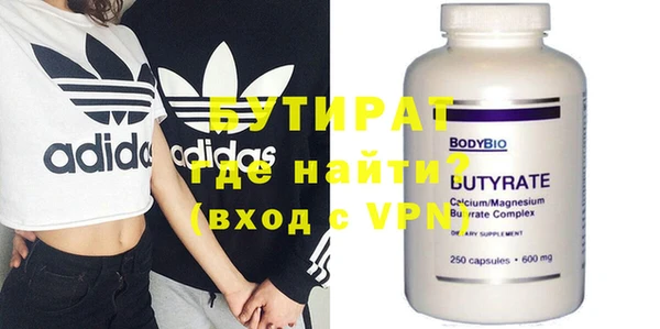 эйфоретик Волоколамск