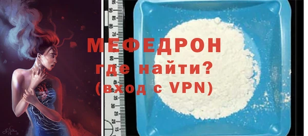 ECSTASY Волосово