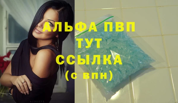 гашишное масло Вязьма