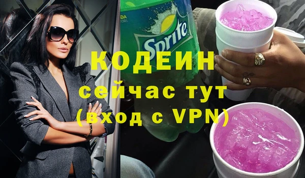 альфа пвп Вязники