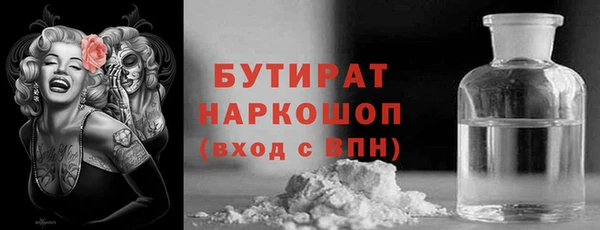 гашишное масло Вязьма
