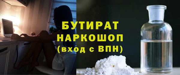 эйфоретик Волоколамск
