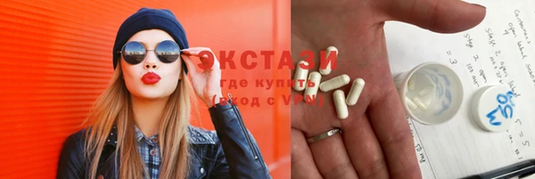 ECSTASY Волосово