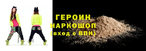 стаф Вяземский