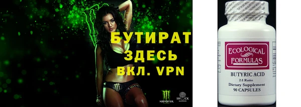 гашишное масло Вязьма