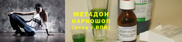 дживик Володарск