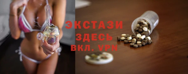стаф Вяземский
