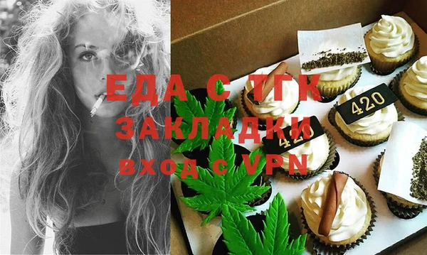 стаф Вяземский