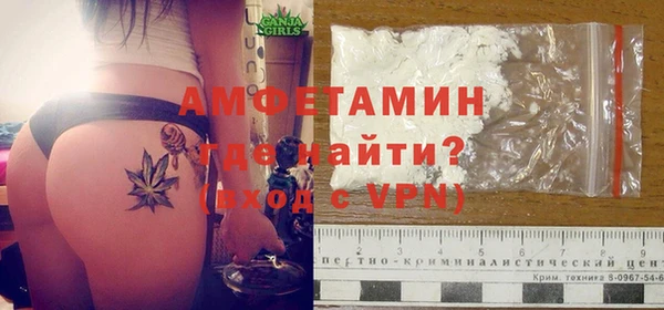 эйфоретик Волоколамск