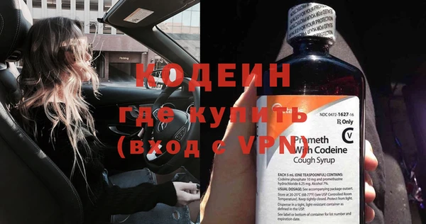 альфа пвп Вязники