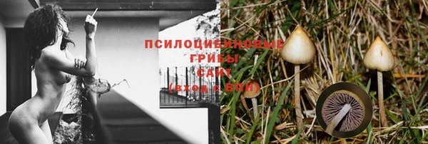 альфа пвп Вязники