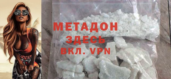 ECSTASY Волосово
