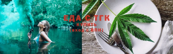 альфа пвп Вязники