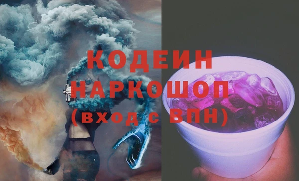 гашишное масло Вязьма