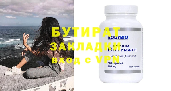 альфа пвп Вязники