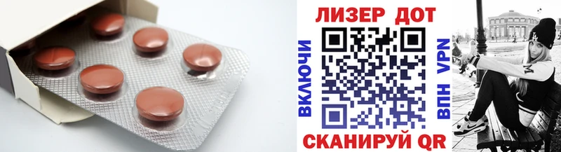 дарнет шоп  Злынка  Лсд 25 экстази кислота 