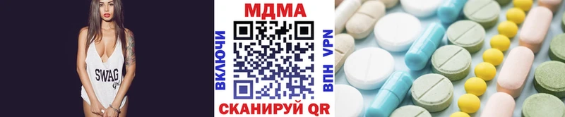 MDMA crystal  Злынка 