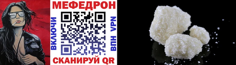 МЯУ-МЯУ мука Злынка