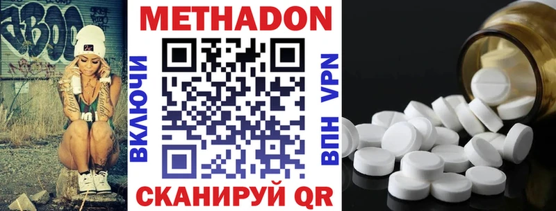 Метадон мёд  маркетплейс клад  Злынка  купить наркоту 