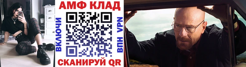 Первитин винт  Злынка 