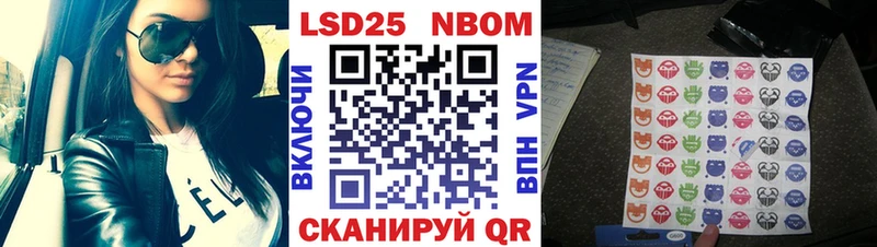 Наркотические марки 1,5мг  наркотики  Злынка 