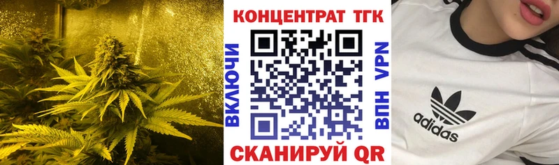 ОМГ ОМГ как зайти  Злынка  ТГК гашишное масло 